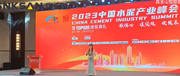 杭州水泥會(huì )